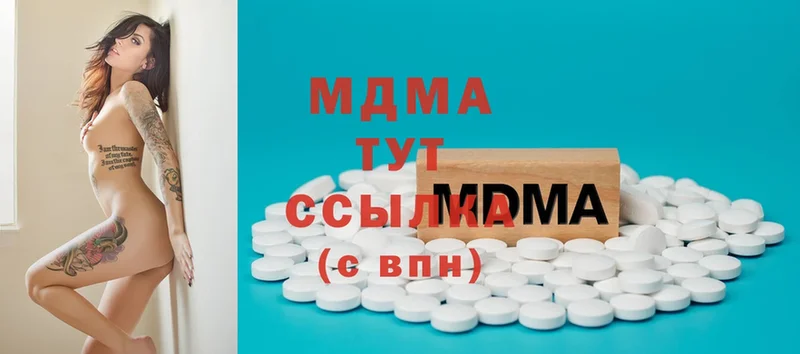 MDMA Molly  купить наркоту  shop формула  Цоци-Юрт 